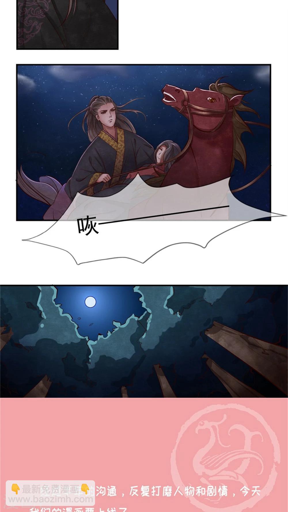 第1话 我穿越了？！-第1话