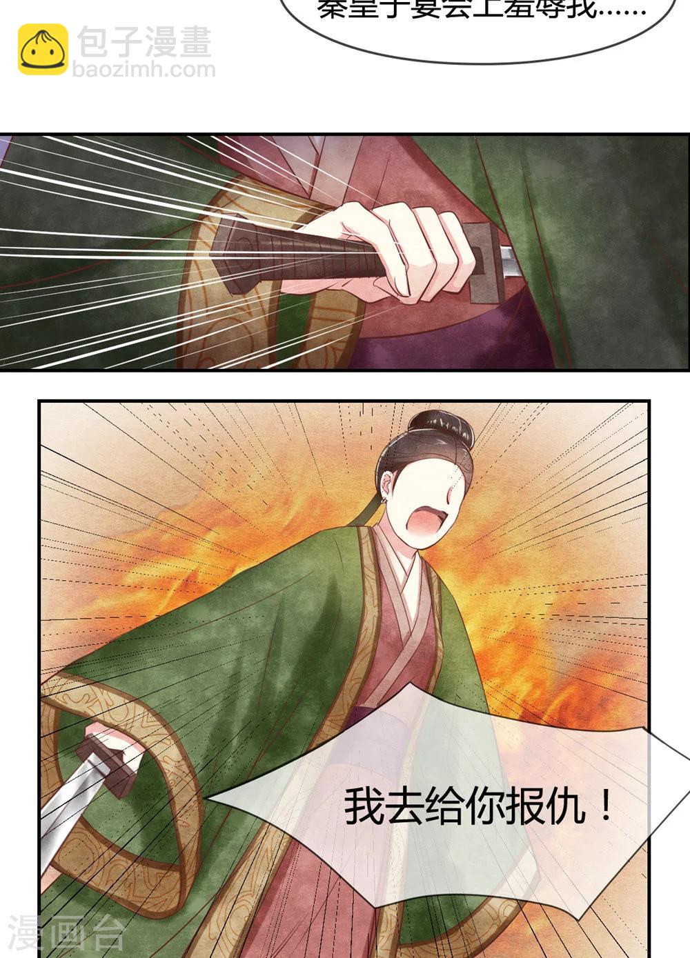 第13话 姐姐教训教训你-第13话