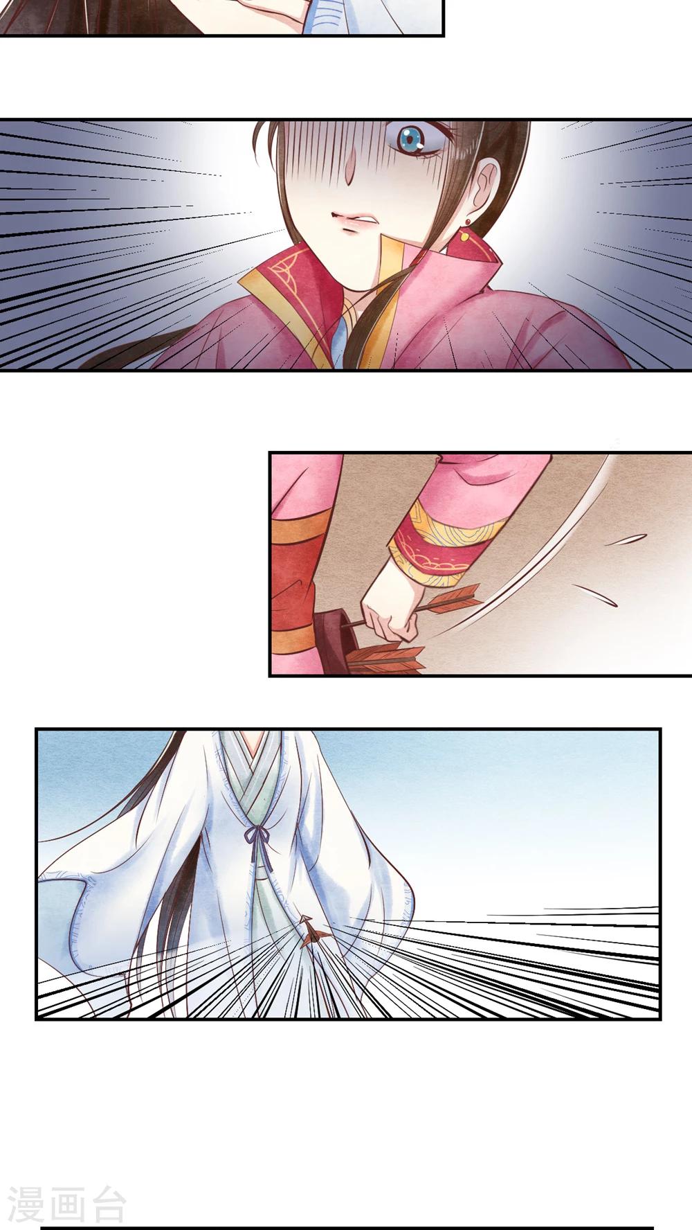 第13话 姐姐教训教训你-第13话