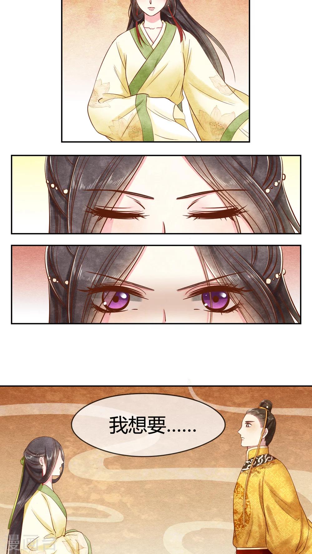 第19话 姐妹狗咬狗-第19话