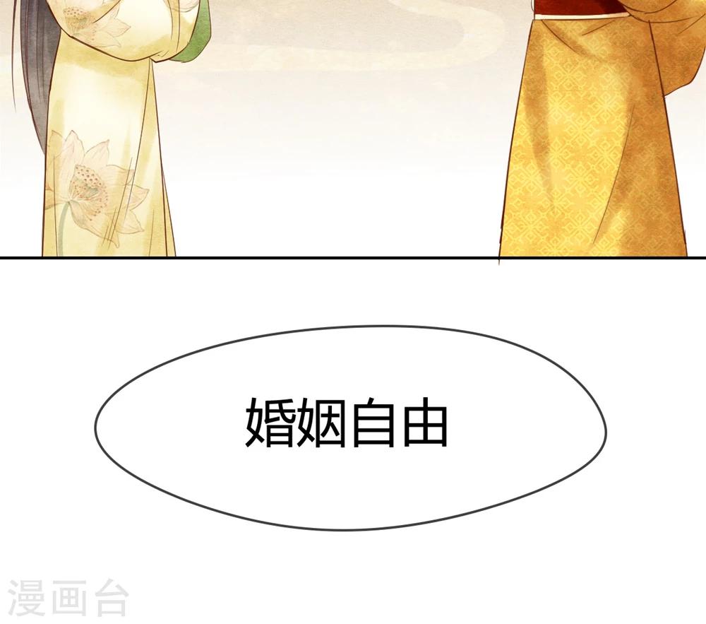 第19话 姐妹狗咬狗-第19话