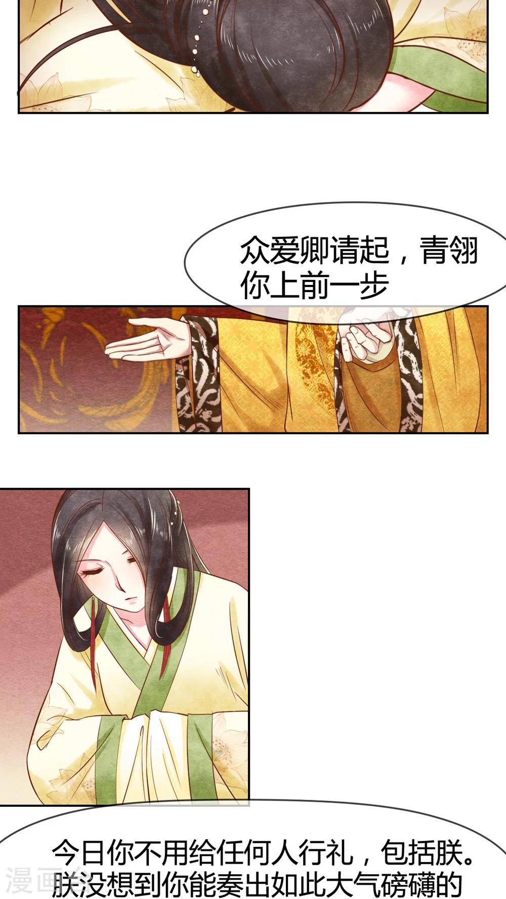 第19话 姐妹狗咬狗-第19话