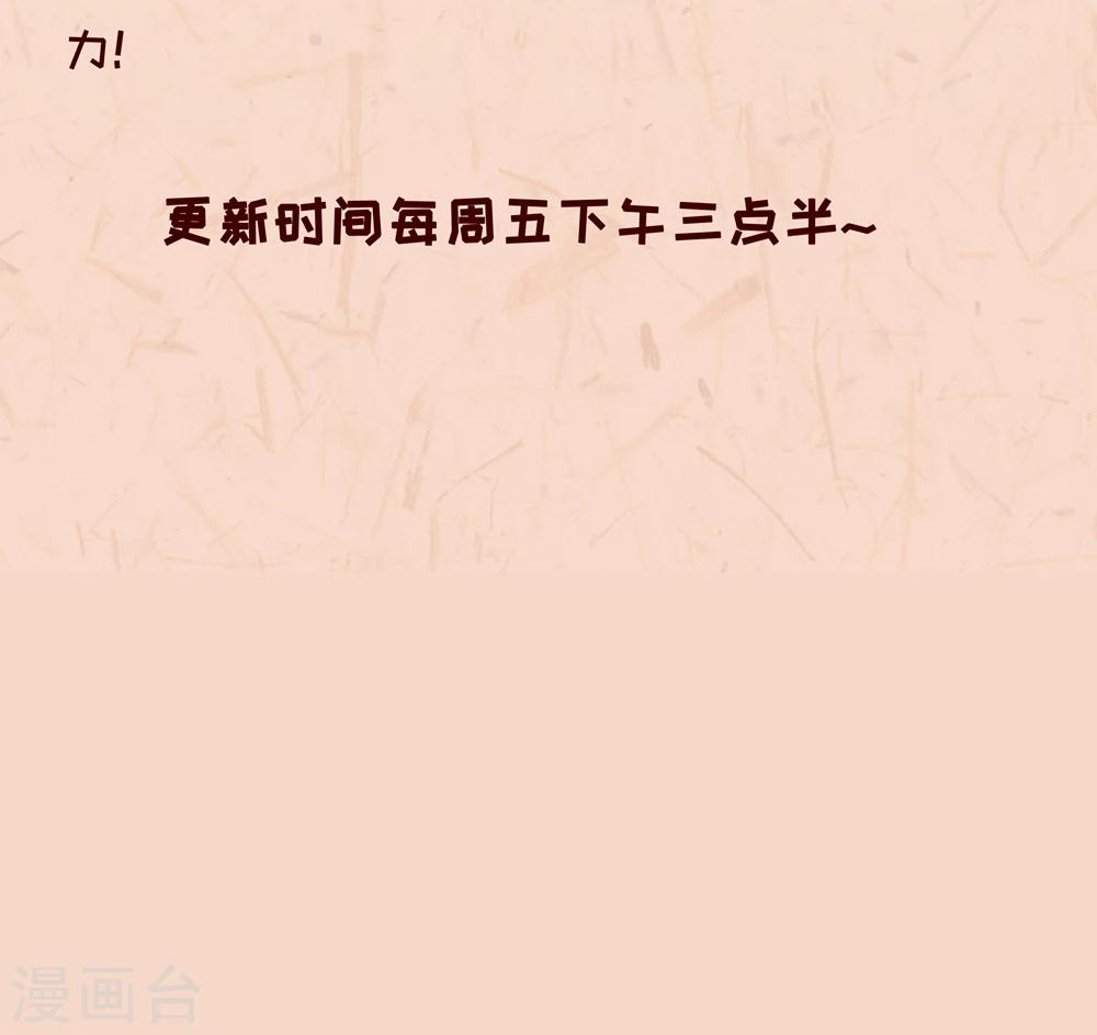 第3话 害我的，我会加倍讨回来！-第3话