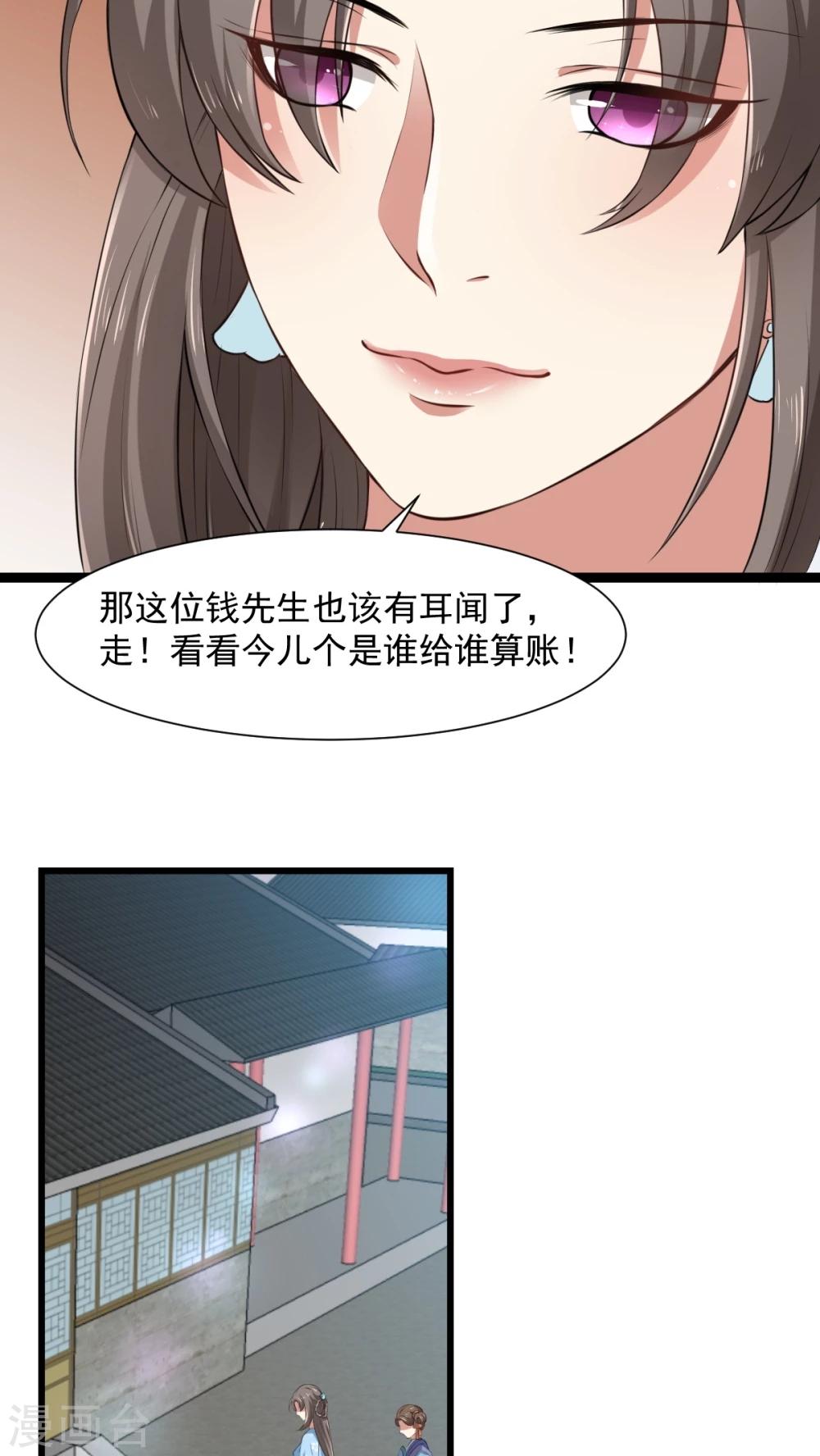 第25话 给我十万两-第25话