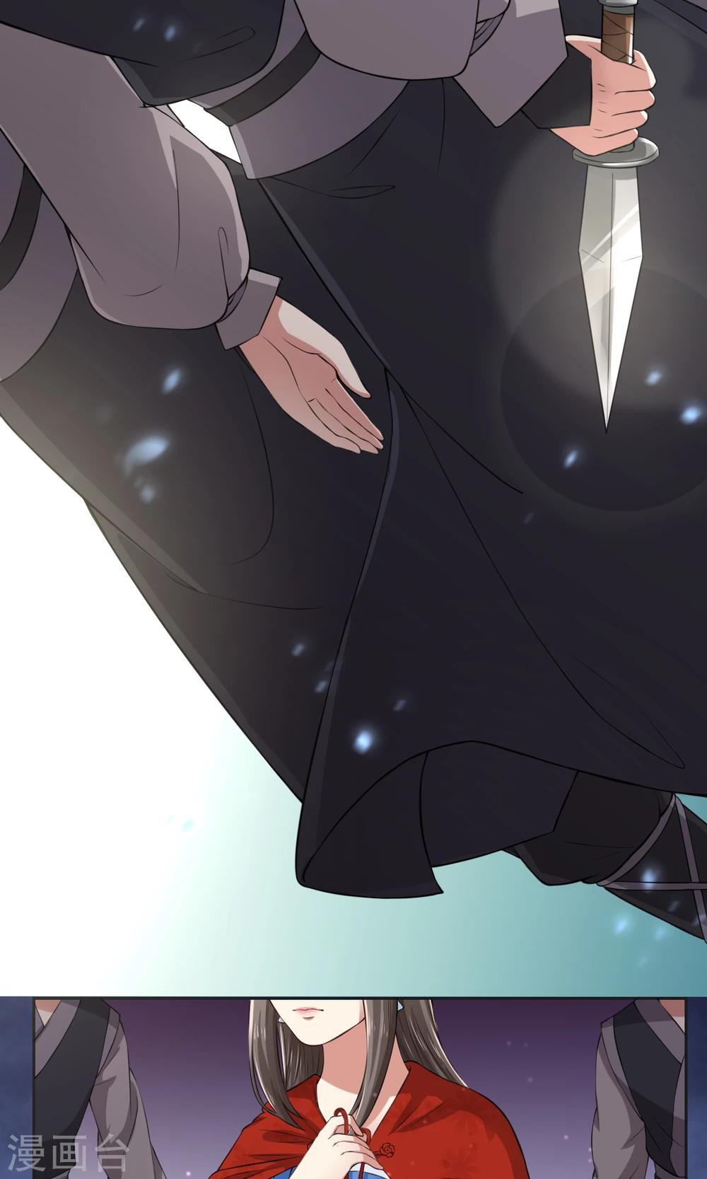 第31话 被识破-第31话