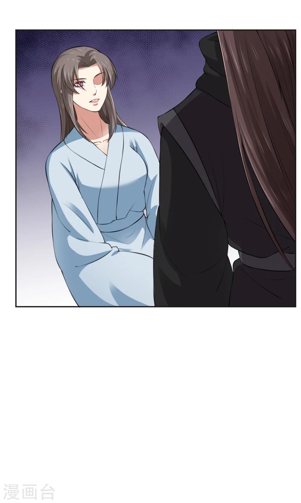 第33话 把你的人带走-第33话