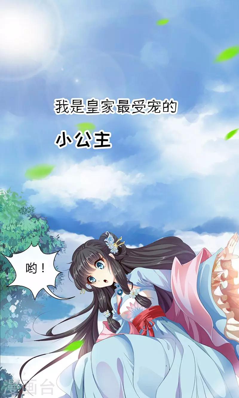 预告-第1话
