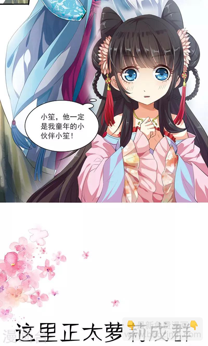 预告-第1话