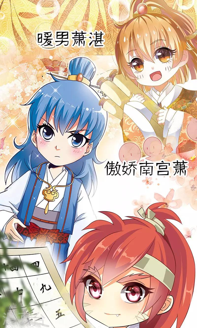 预告-第1话
