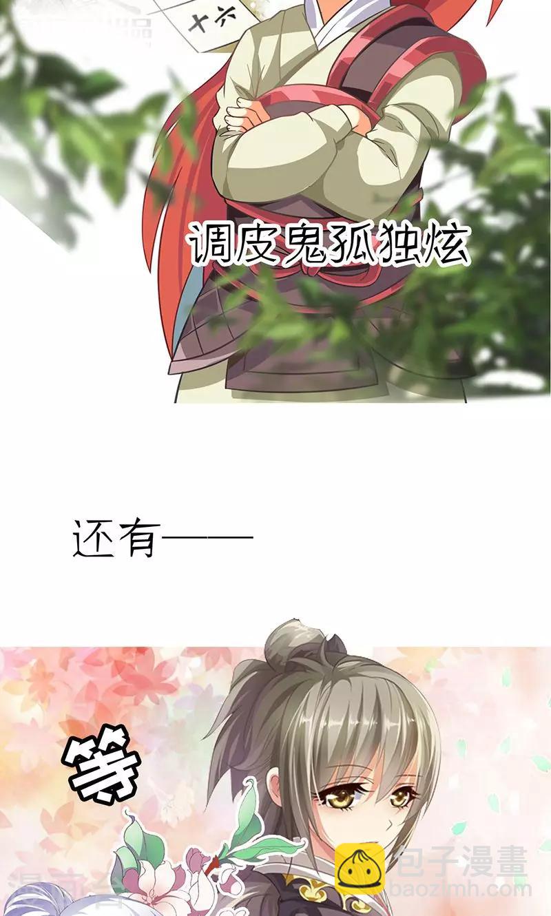 预告-第1话