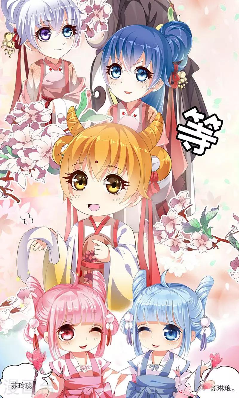 预告-第1话
