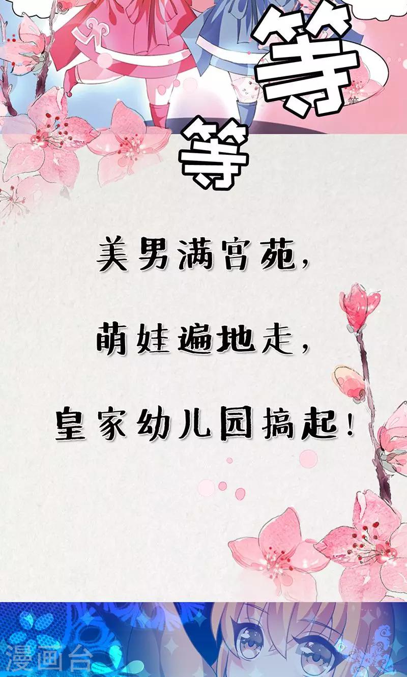 预告-第1话