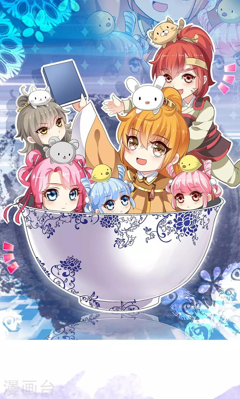 预告-第1话