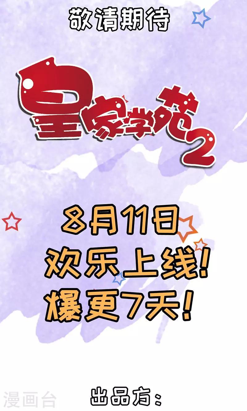 预告-第1话