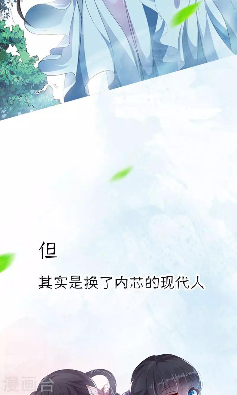 预告-第1话
