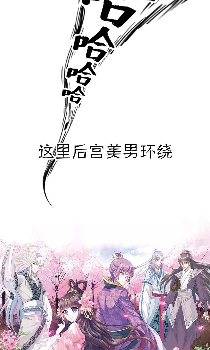 预告-第1话