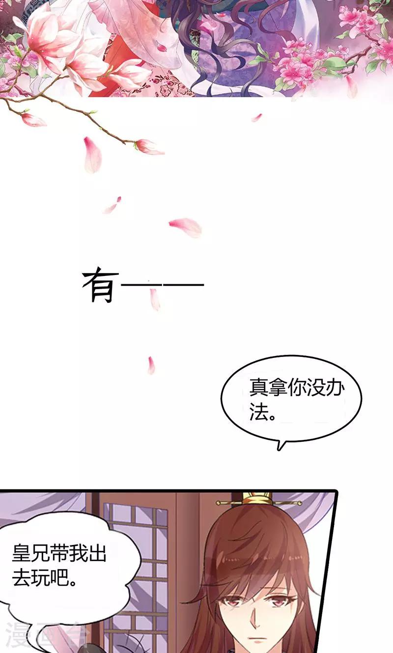 预告-第1话