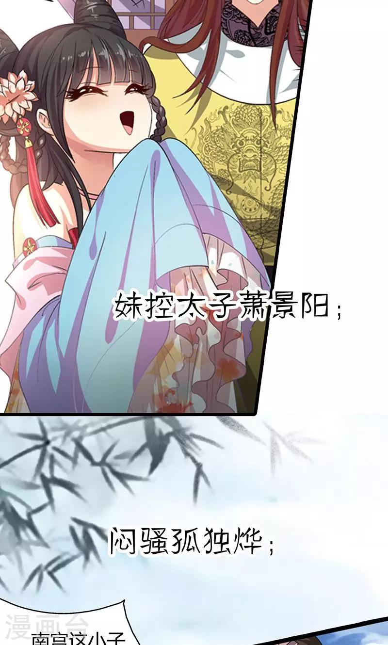 预告-第1话
