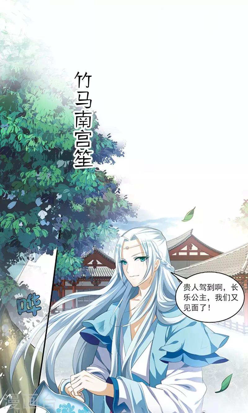 预告-第1话