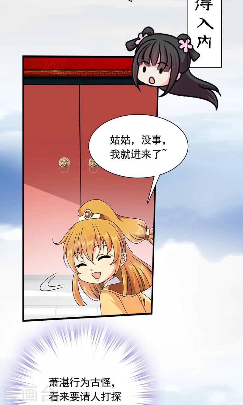 第10话 禁止接触-第11话