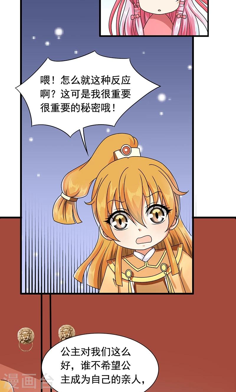 第10话 禁止接触-第11话