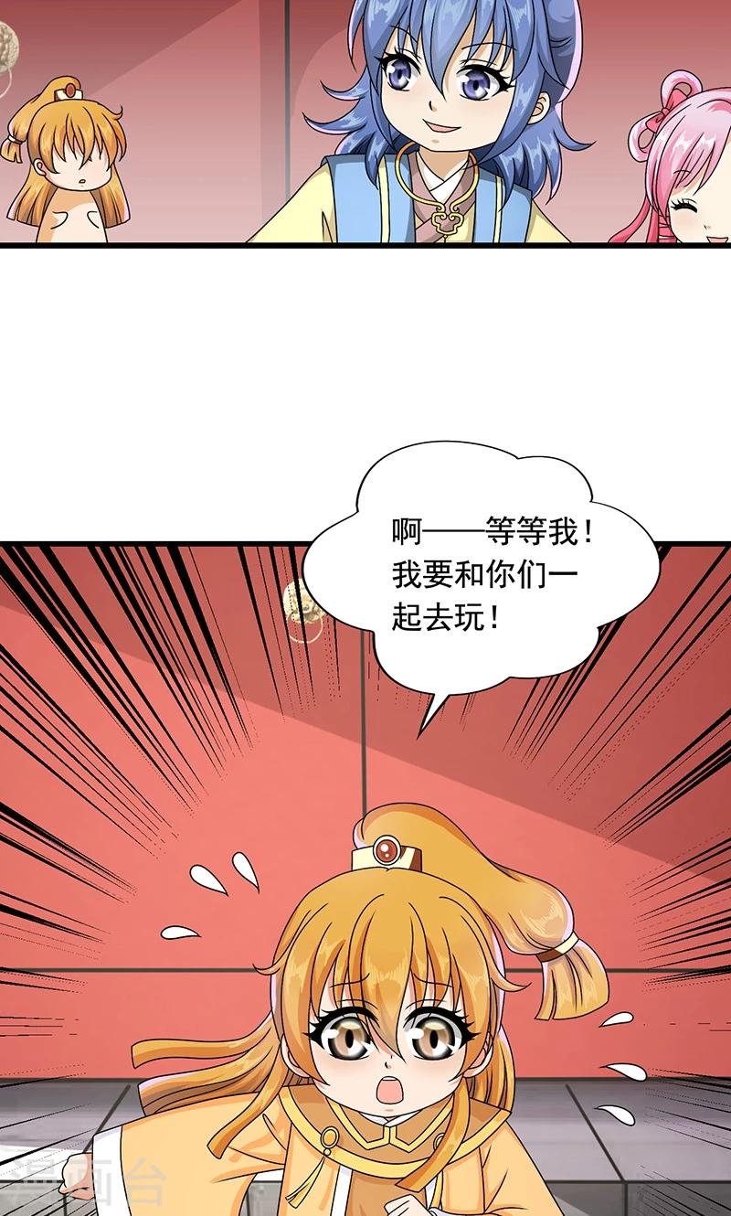 第10话 禁止接触-第11话