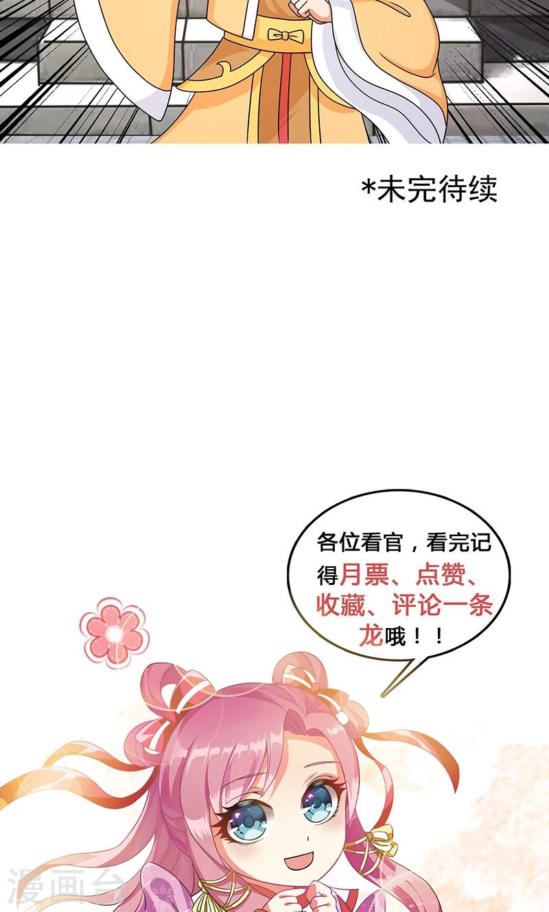 第10话 禁止接触-第11话