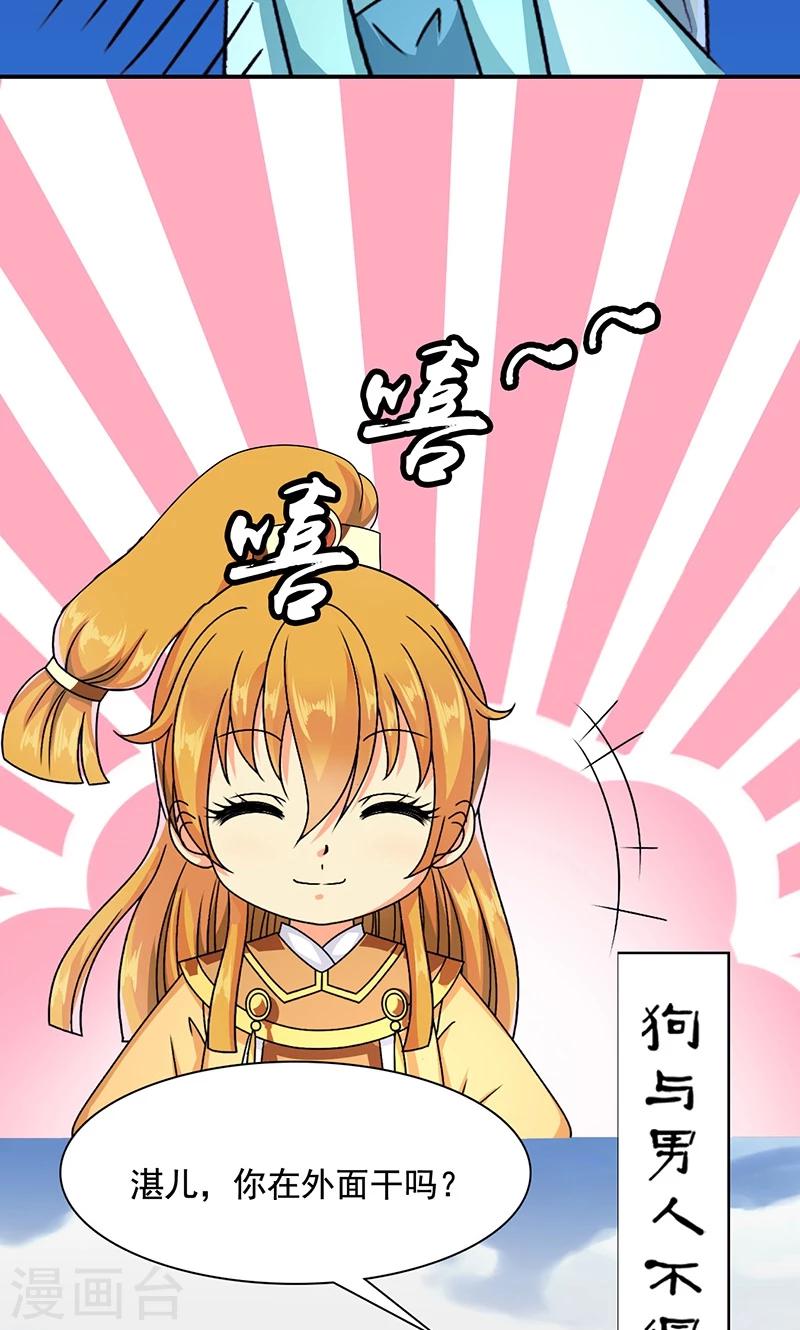 第10话 禁止接触-第11话