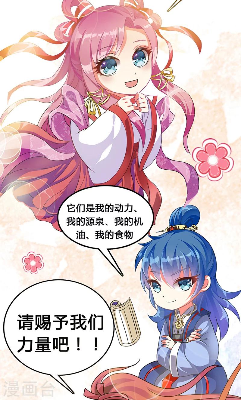 第12话 爱哭鬼-第13话