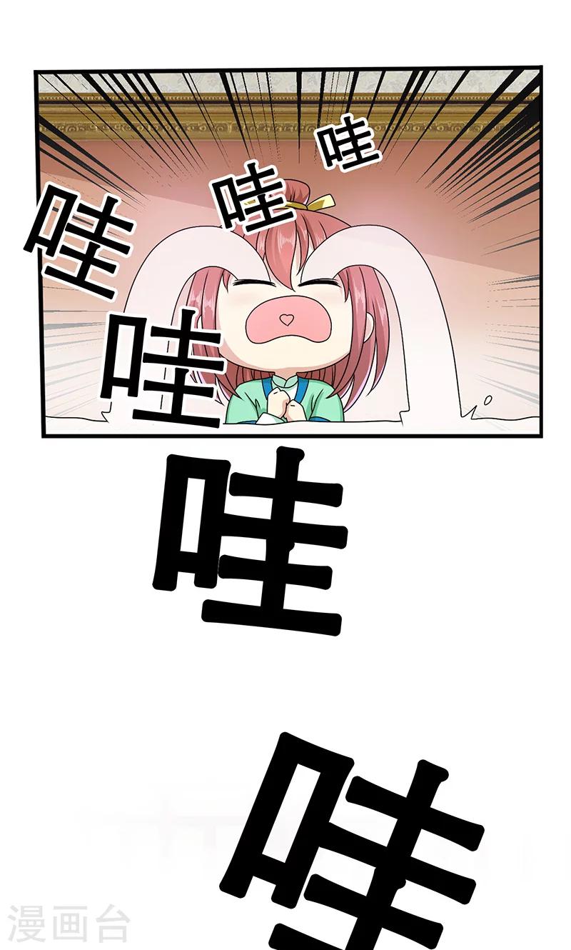 第12话 爱哭鬼-第13话