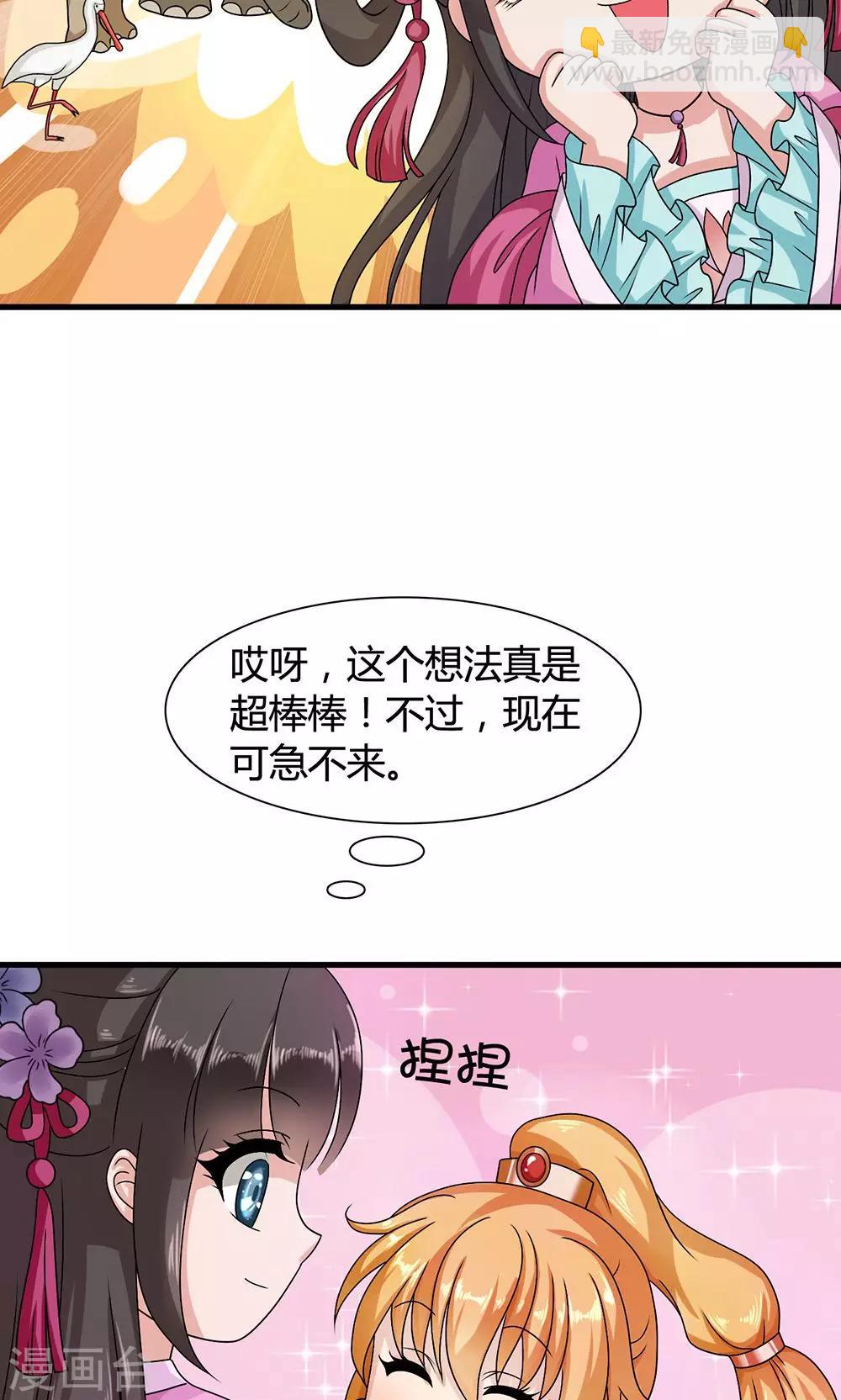 第16话 六一儿童节！-第17话