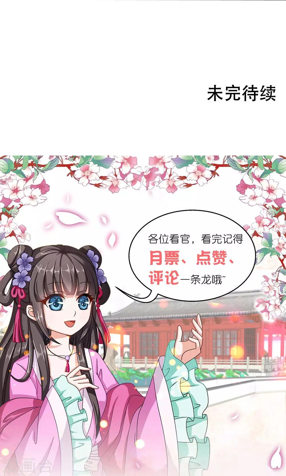 第16话 六一儿童节！-第17话