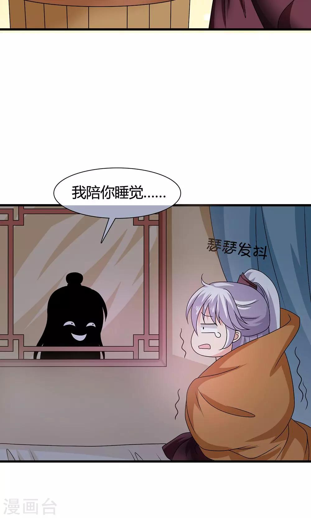第18话 告白还是要看性别的(1/2)-第19话