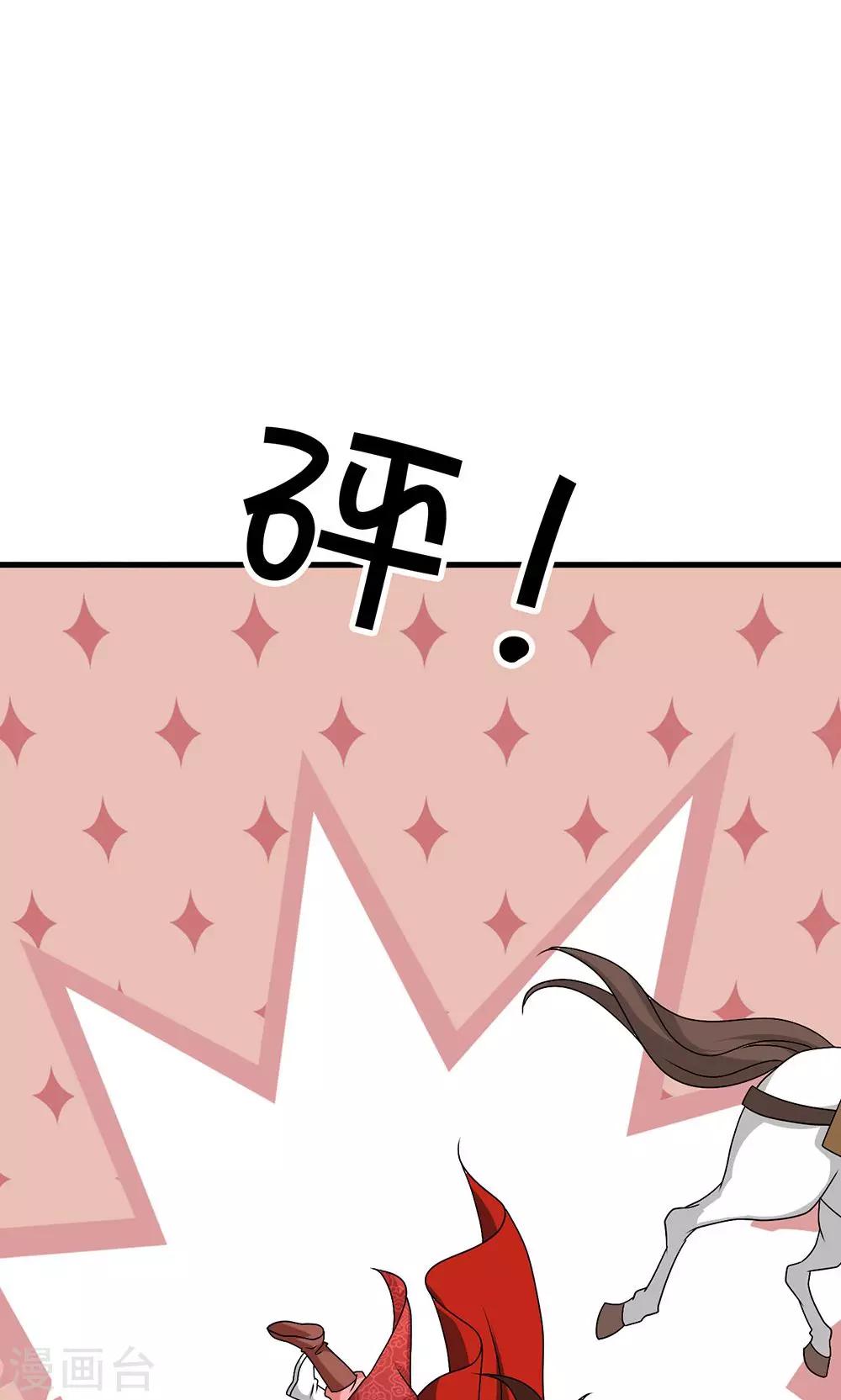 第18话 告白还是要看性别的(1/2)-第19话