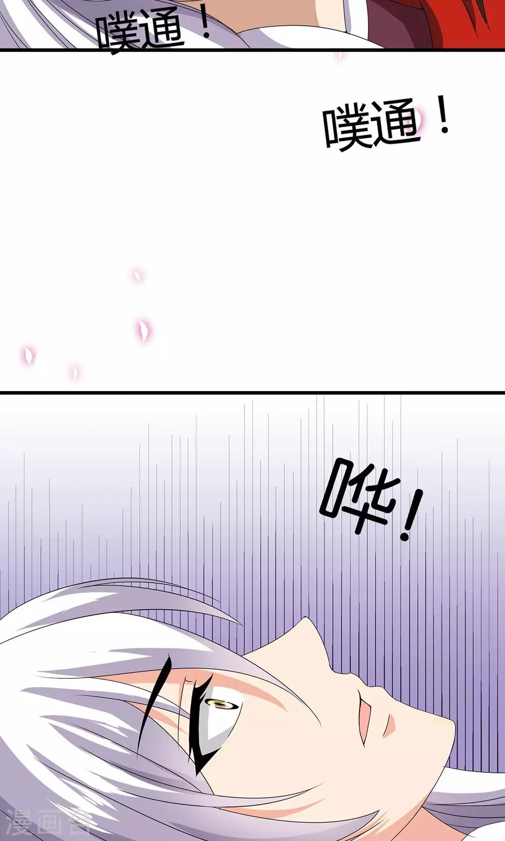 第18话 告白还是要看性别的(1/2)-第19话