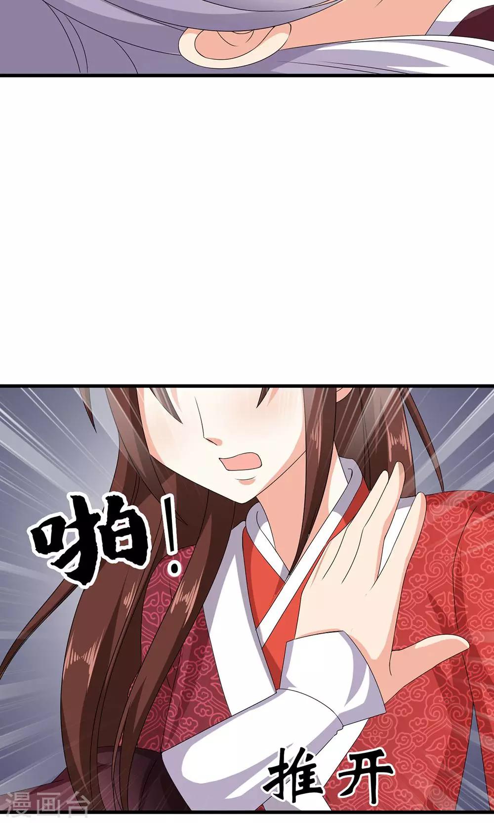 第18话 告白还是要看性别的(1/2)-第19话
