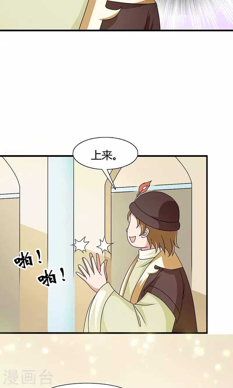 第22话 女装大佬登场！-第23话