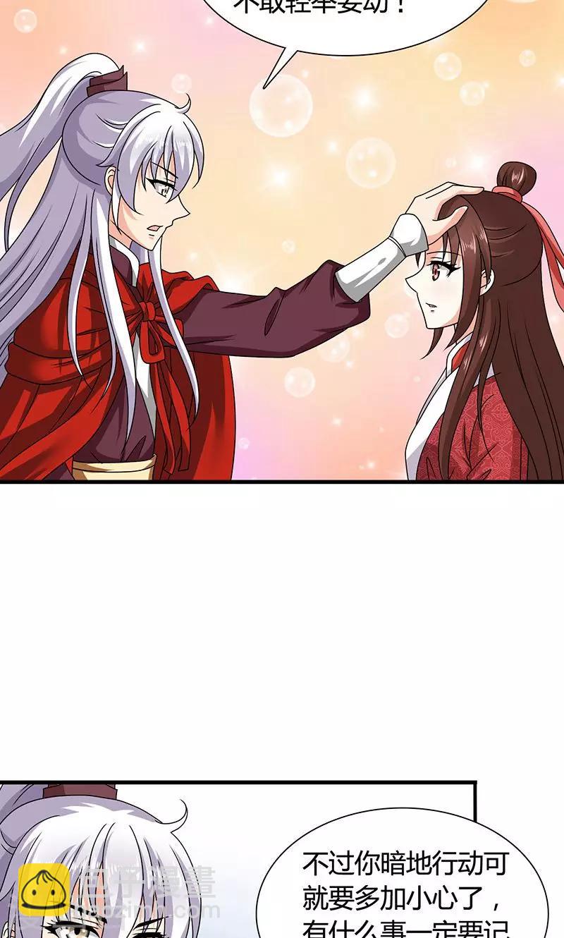 第22话 女装大佬登场！-第23话