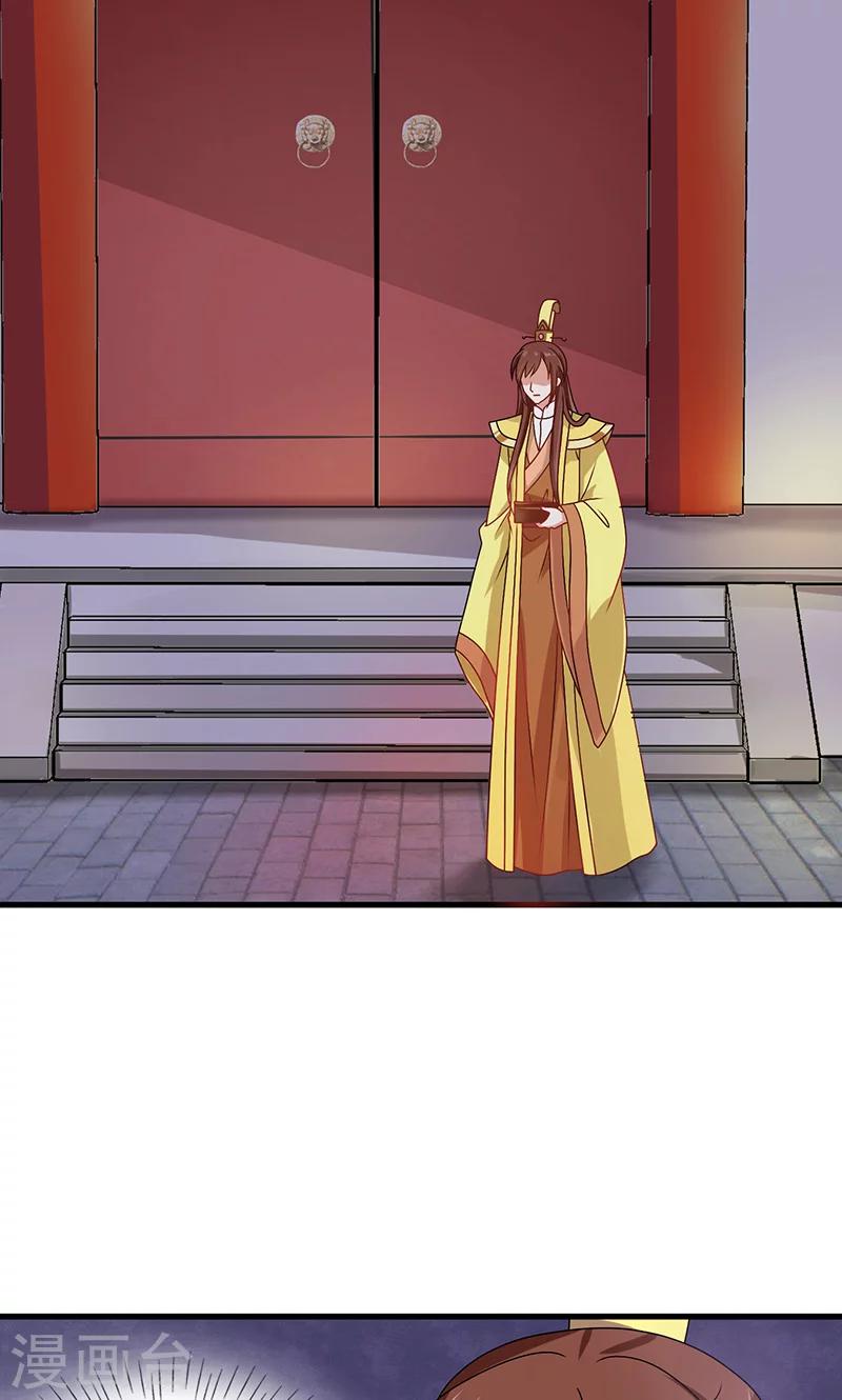 第30话 那人却在灯火阑珊处-第31话
