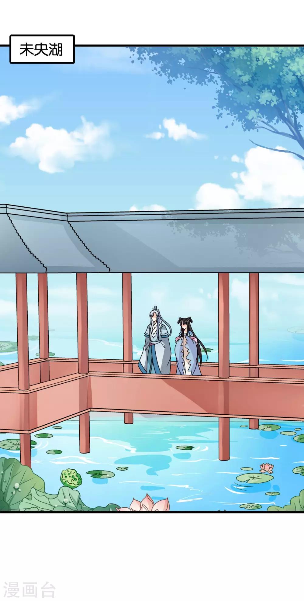 第34话 李云清的秘密-第35话