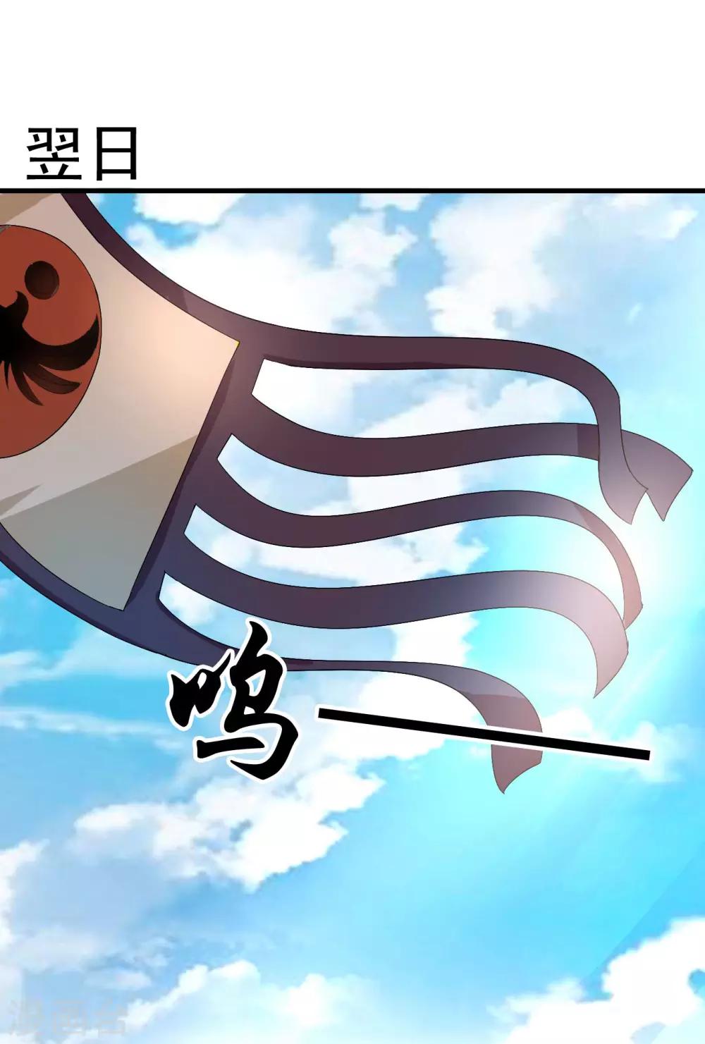 第36话 突厥使团到-第37话