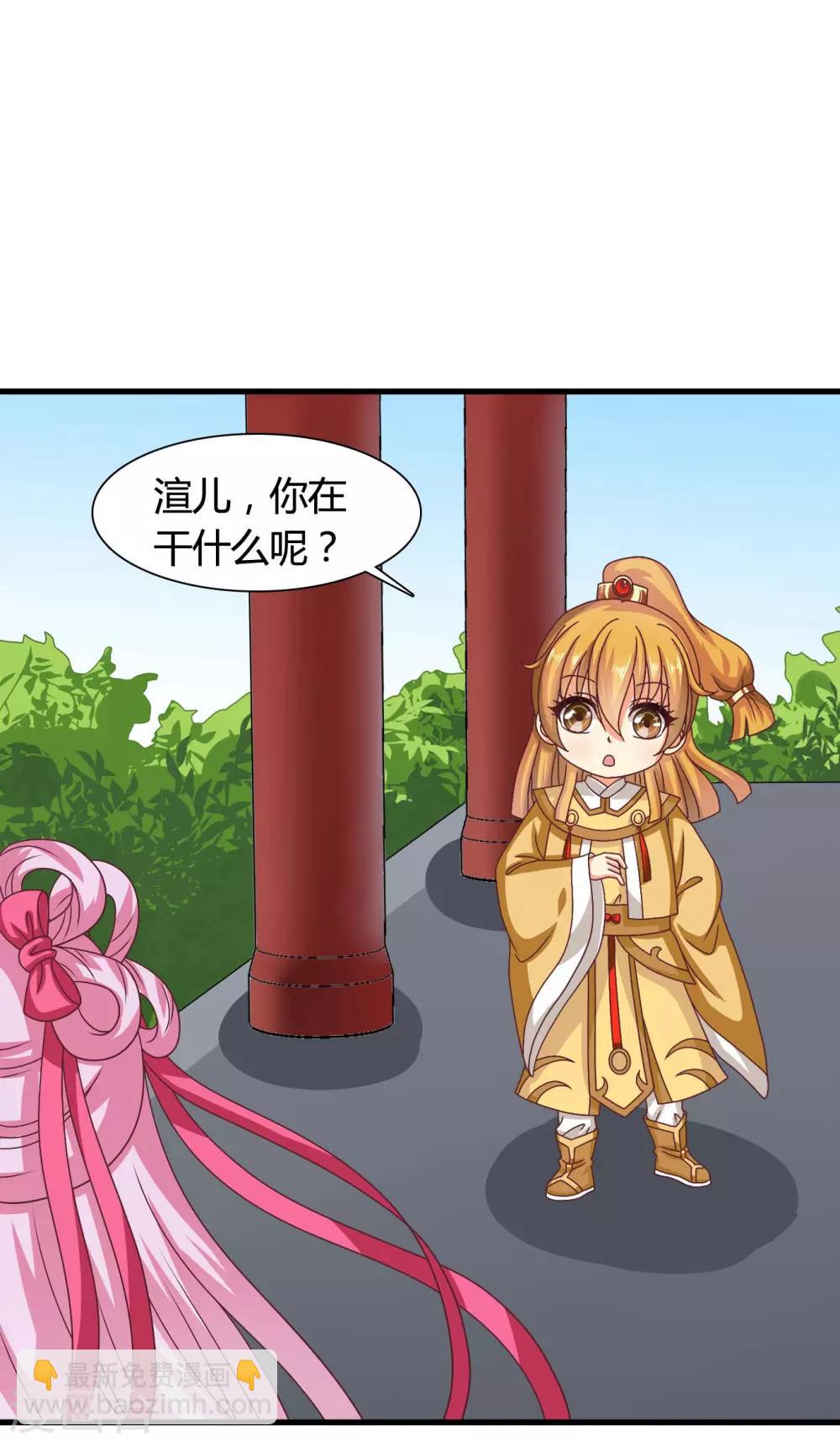第36话 突厥使团到-第37话