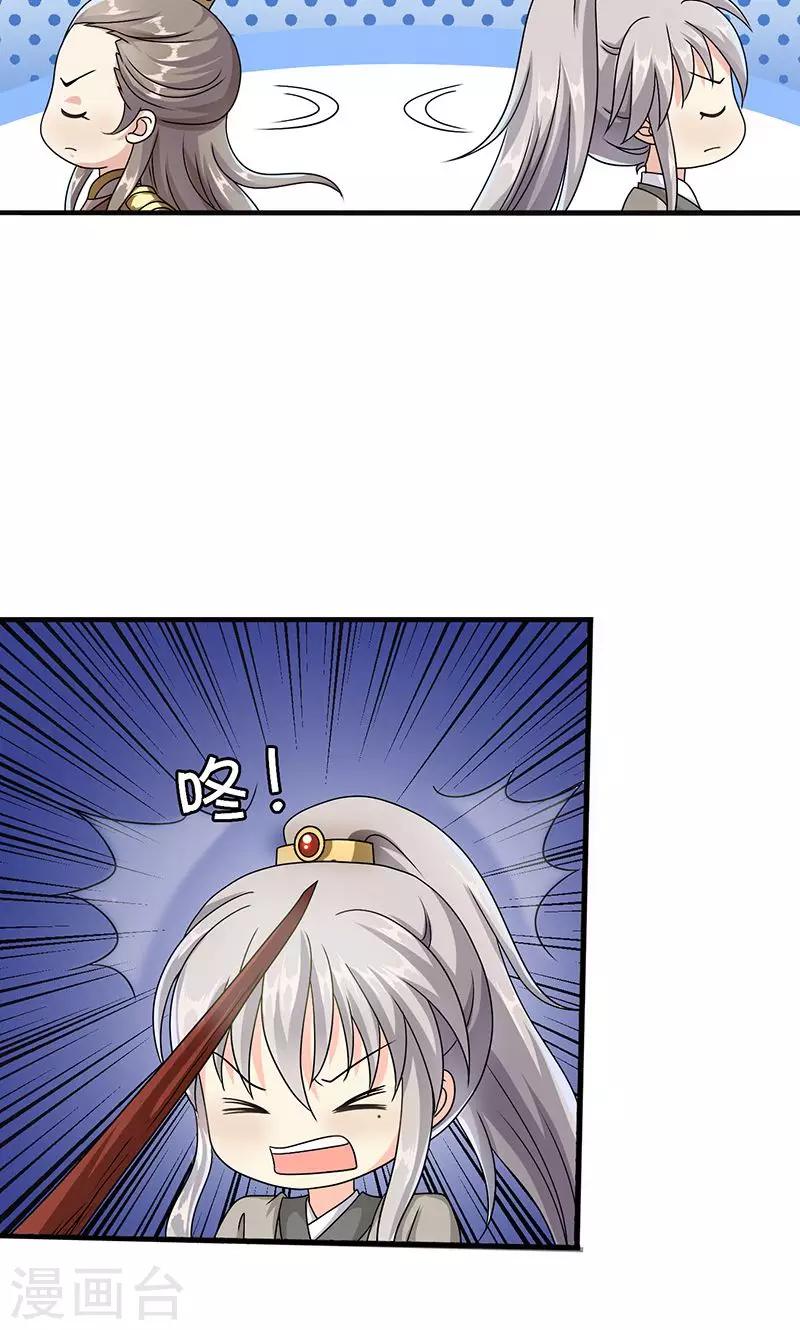 第4话 沈家的动作-第5话