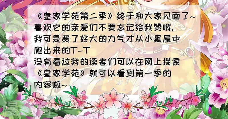第4话 沈家的动作-第5话