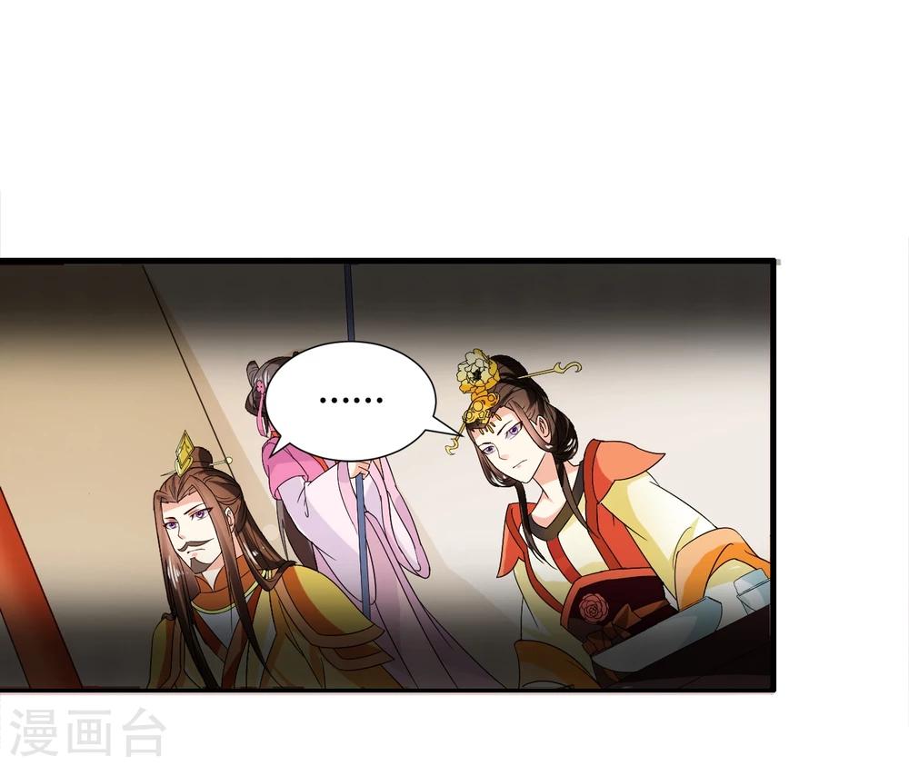第42话 紫依准备的惊喜节目-第43话