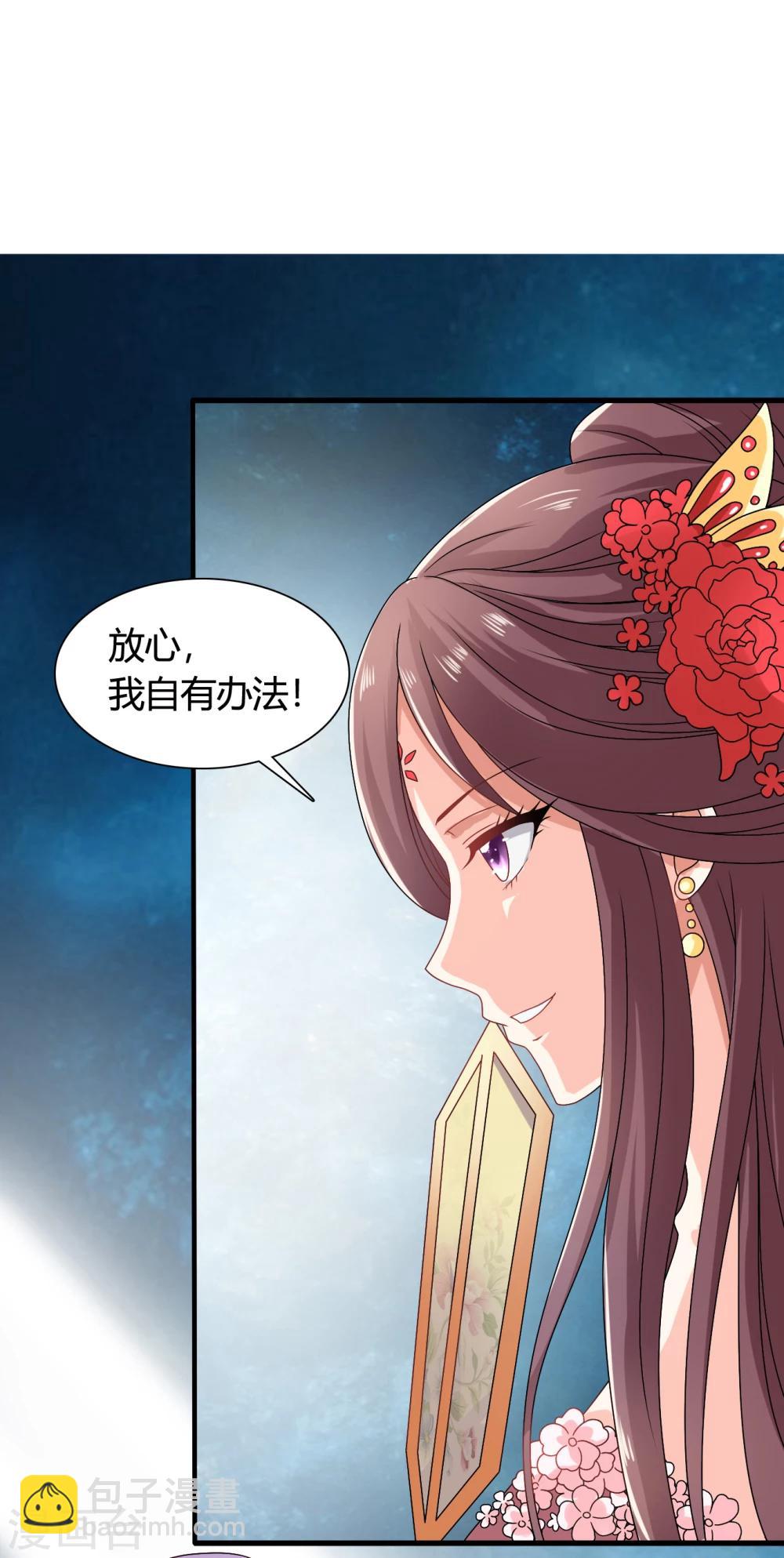 第44话 情敌见面，三人的修罗场-第45话