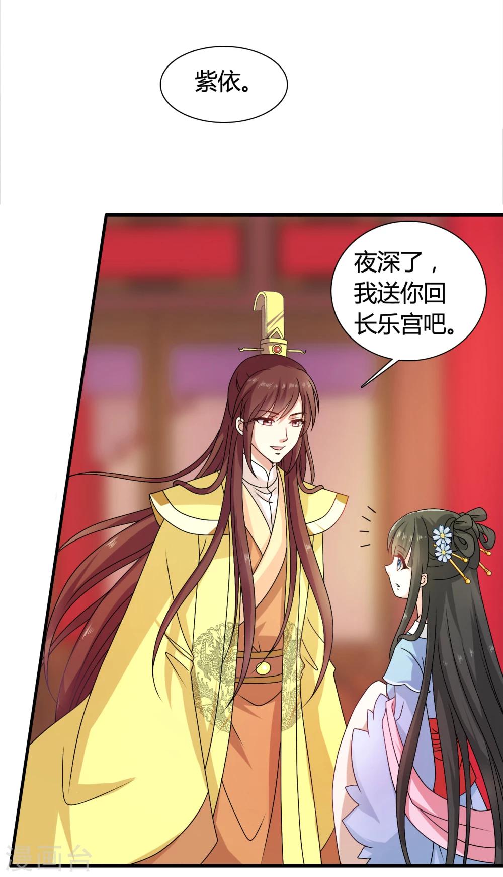 第44话 情敌见面，三人的修罗场-第45话