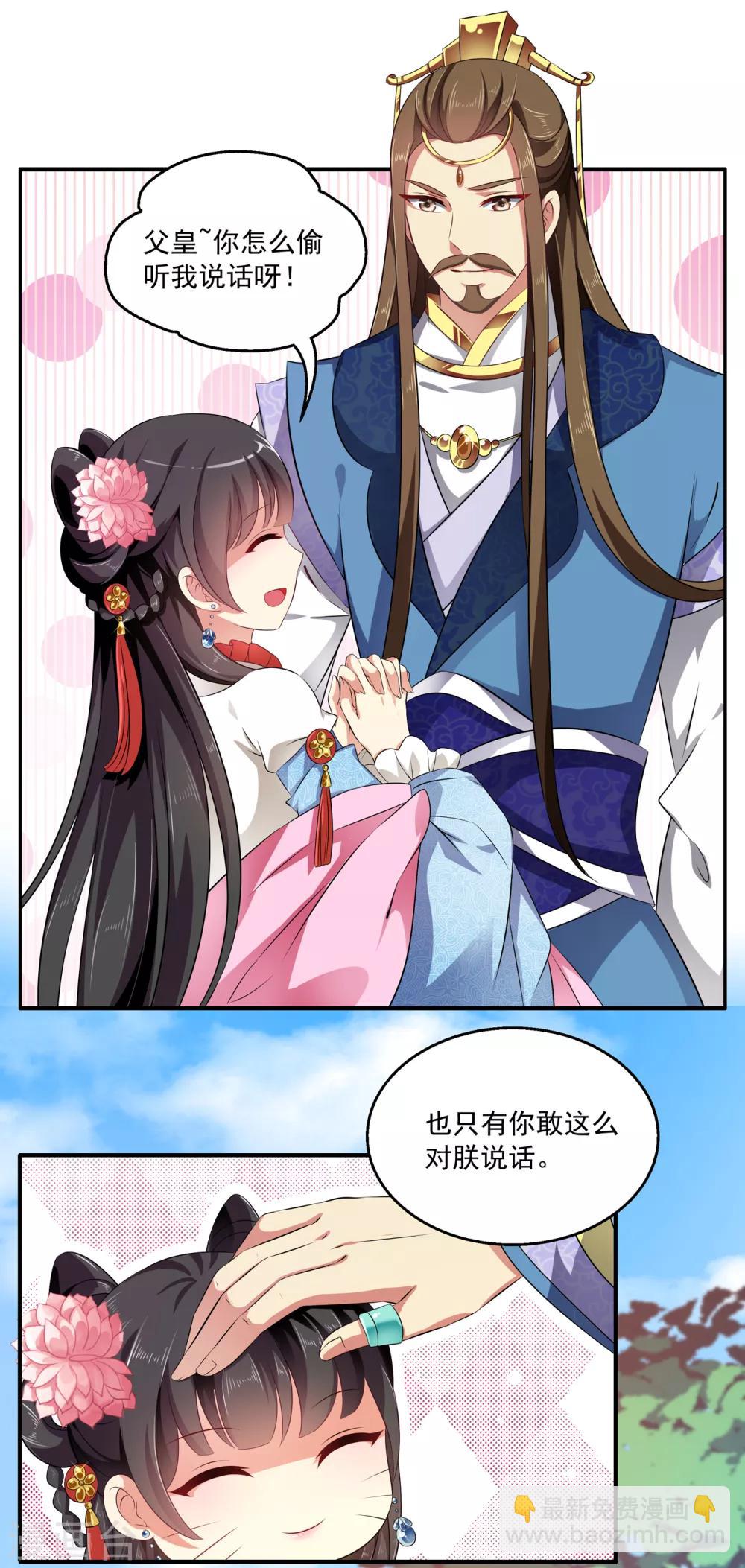 第50话 现代的智慧-第51话