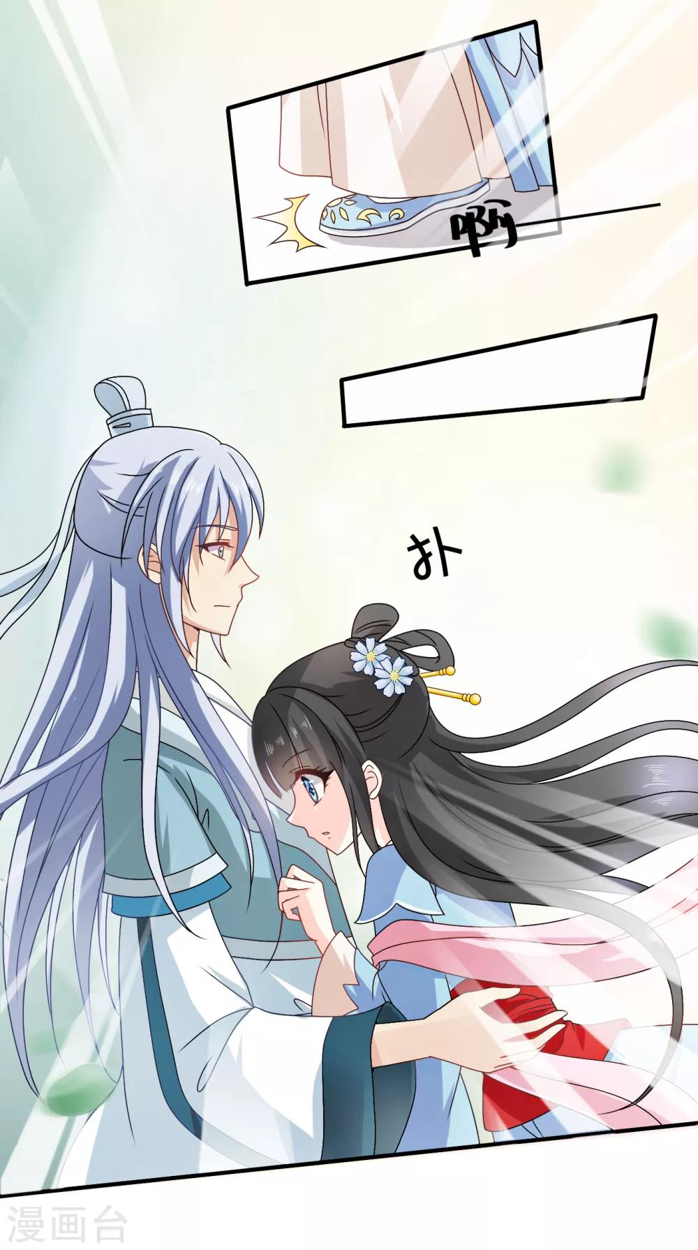 第58话 紫依有喜欢的人了！-第59话
