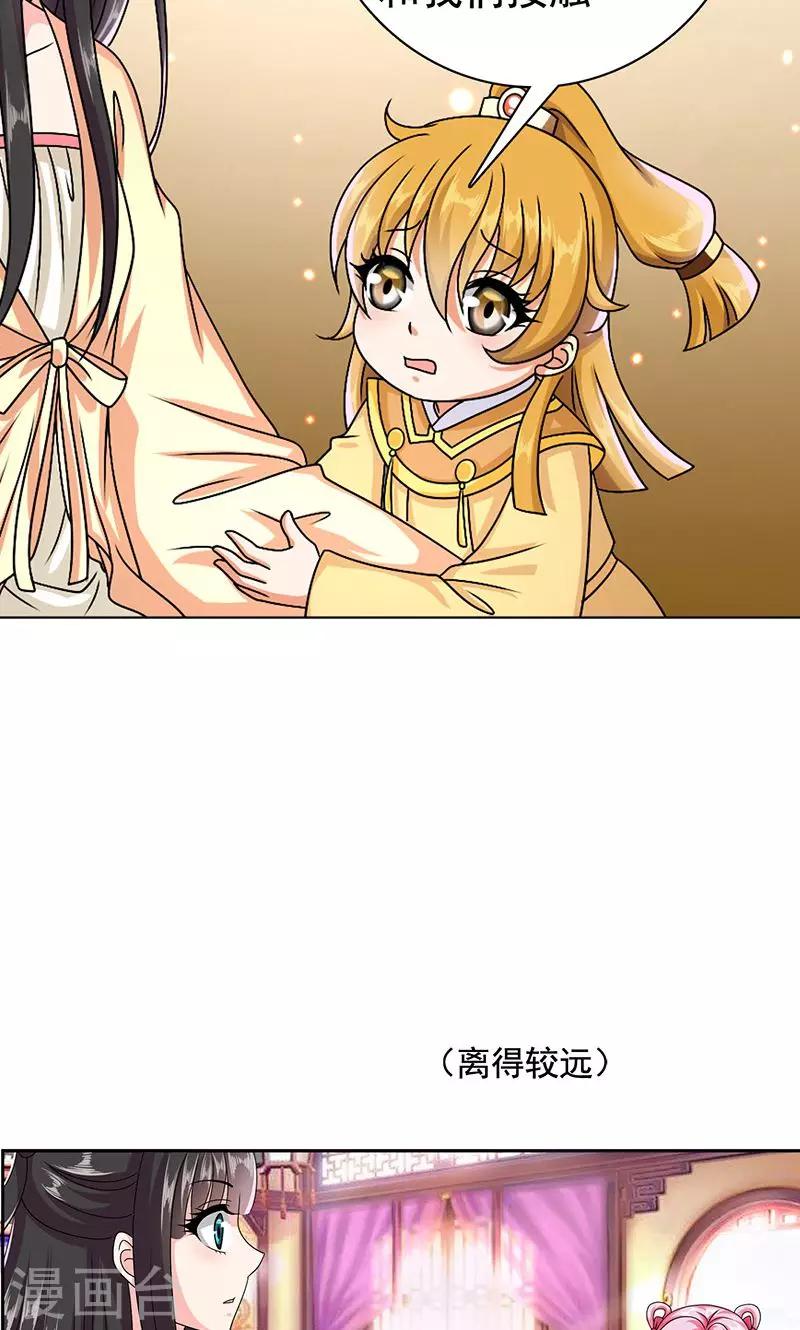 第6话 无力为之-第7话